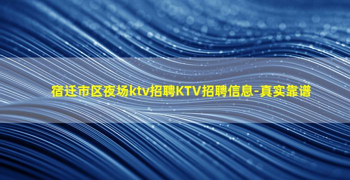 山西酒吧招聘
